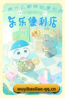 51爆料 APP 界面